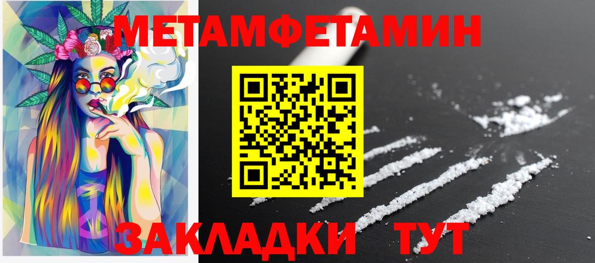 Amphetamine 97% Вологда