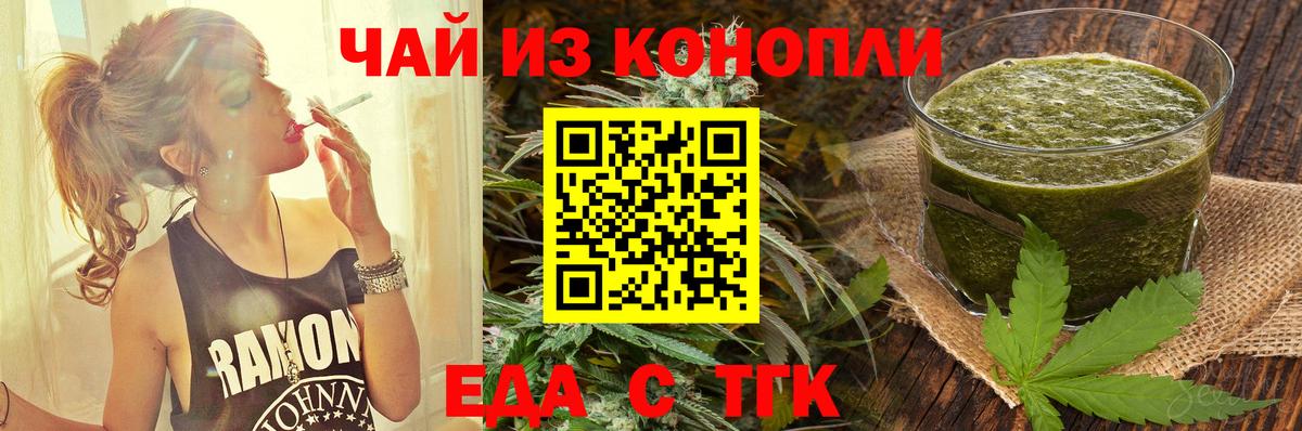 Вологда  Canna-Cookies марихуана  Вход с VPN 