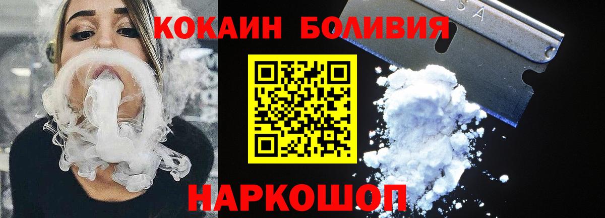 COCAIN 98% Вологда