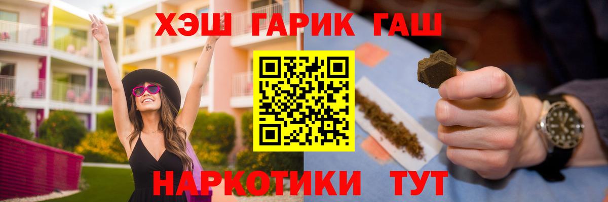 закладки  ГАШ  Вологда  Вход с VPN  Гашиш ice o lator  Гашиш хэш 