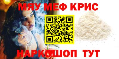 а пвп мука Ирбит