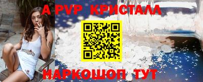 COCAINE Ипатово