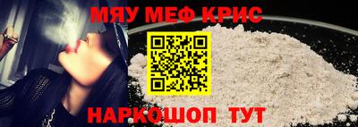 а пвп мука Ирбит