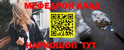 мескалин Изобильный