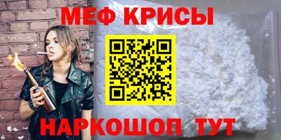 мескалин Изобильный