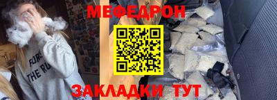 а пвп мука Ирбит
