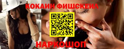 мескалин Изобильный