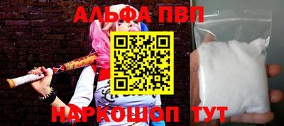 а пвп мука Ирбит