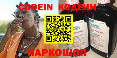 мескалин Изобильный