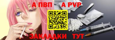 а пвп мука Ирбит