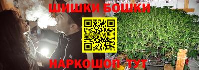 COCAINE Ипатово