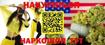 COCAINE Ипатово