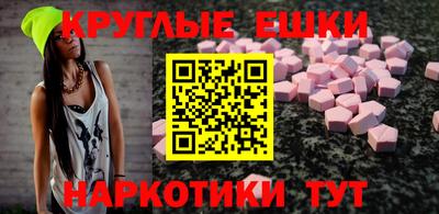 а пвп мука Ирбит