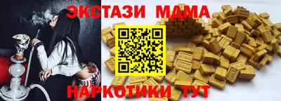 COCAINE Ипатово