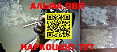 COCAINE Ипатово