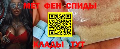 COCAINE Ипатово