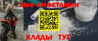 COCAINE Ипатово