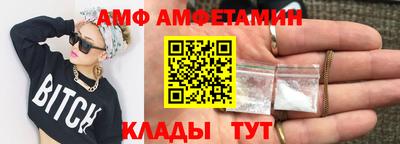 COCAINE Ипатово