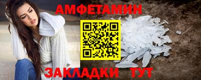COCAINE Ипатово