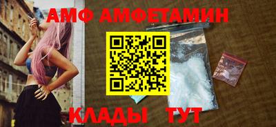 COCAINE Ипатово