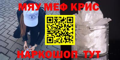 мескалин Изобильный