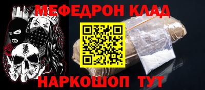 а пвп мука Ирбит
