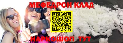 а пвп мука Ирбит