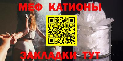 а пвп мука Ирбит
