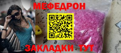 мескалин Изобильный