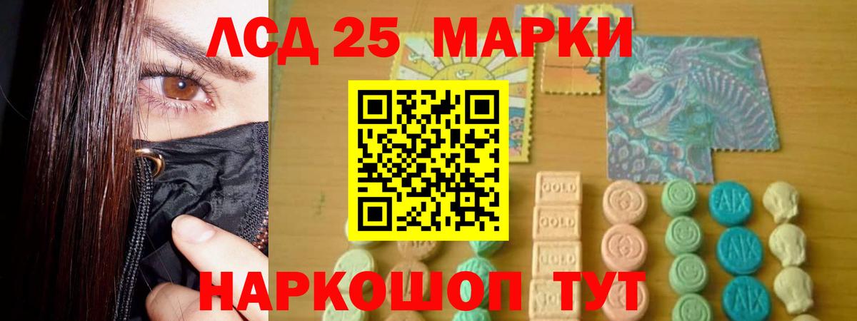 ЛСД экстази ecstasy  Лсд 25 экстази  ЛСД экстази кислота  Вологда  Вход с VPN 