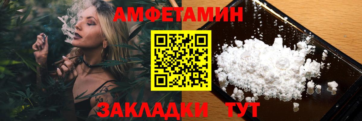 Первитин пудра  Вход с VPN  Вологда  Первитин пудра 