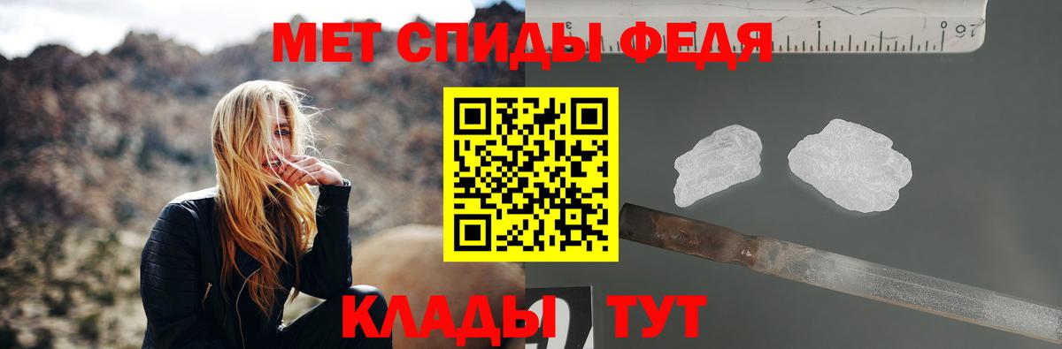 Вологда  Кокаин  МЕФ кристаллы  Вход с VPN  Экстази  МЕТАМФЕТАМИН  Конопля  Alpha-PVP СК кристаллы  ГАШИШ 