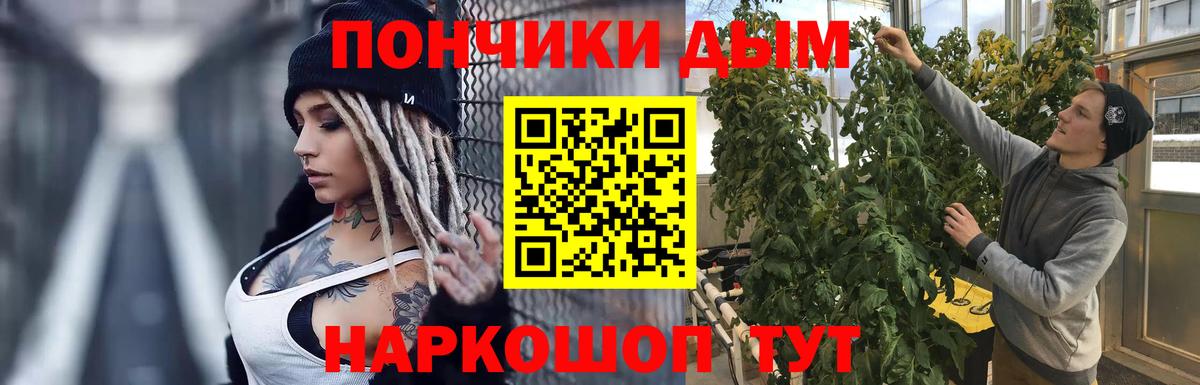 МАРИХУАНА тримм Вологда
